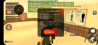 Screenshot_20260624-211845_RAGE RUSSIA.jpg