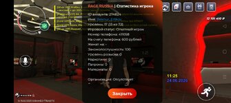 1000026436.jpg