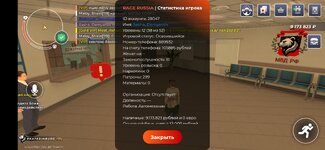 529.jpg