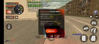 Screenshot_2026-06-27-10-02-35-504_com.rage.russia.jpg