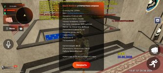 Screenshot_20260628-180758_RAGE RUSSIA.jpg