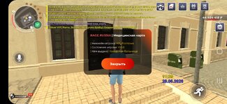 Screenshot_20260628-114003_RAGE RUSSIA.jpg
