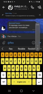Screenshot_20260629-185238_VK.jpg