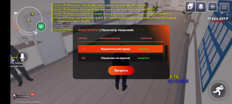 Screenshot_20251219-181608.png
