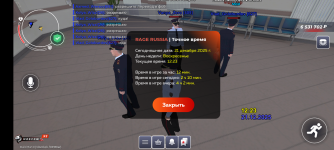 Screenshot_20251221-162344.png Screenshot_20251221-162344.png