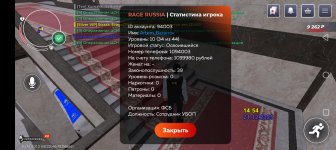 Screenshot_20251221-145448.jpg