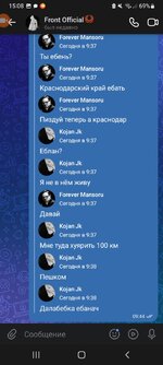 Screenshot_20260702-150811_VK.jpg Screenshot_20260702-150811_VK.jpg