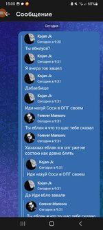 Screenshot_20260702-150834_VK.jpg Screenshot_20260702-150834_VK.jpg