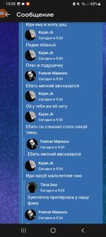 Screenshot_20260702-150851_VK.jpg Screenshot_20260702-150851_VK.jpg