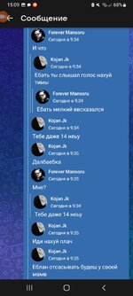 Screenshot_20260702-150925_VK.jpg Screenshot_20260702-150925_VK.jpg