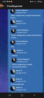 Screenshot_20260702-150934_VK.jpg Screenshot_20260702-150934_VK.jpg