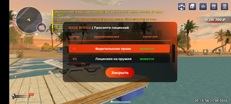 Screenshot_20260627-231555.png