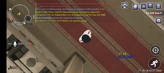 Screenshot_20260702_172919_com.rage.russia.jpg Screenshot_20260702_172919_com.rage.russia.jpg
