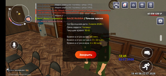 Screenshot_20260702-184555.png