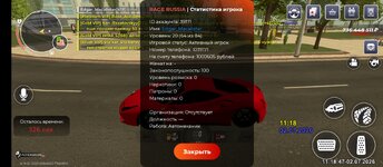 Screenshot_2026-07-02-12-18-51-118_com.rage.russia.jpg