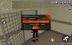 Screenshot_20260703-122452.png