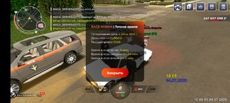 Screenshot_2026-07-04-10-09-04-974_com.rage.russia.jpg