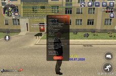Screenshot_20260705_182841_com.rage.russia.jpg