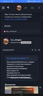 Screenshot_20260706_153236_com.yandex.searchapp.jpg