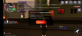 Screenshot_20260706-213110.png