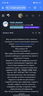 Screenshot_2026-07-07-21-29-43-190_com.android.chrome.jpg