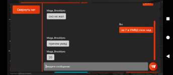 Screenshot_20251225-201134.png