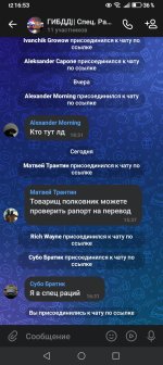 Screenshot_20251227_165310_com_vk_im_ImActivity.jpg Screenshot_20251227_165310_com_vk_im_ImActivity.jpg