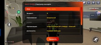 Screenshot_20260709-164242.jpg
