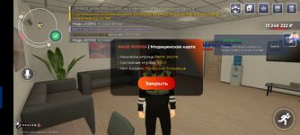 Screenshot_20260709-164220.jpg