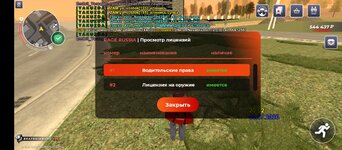 Screenshot_2026-07-10-02-03-04-724_com.rage.russia.jpg