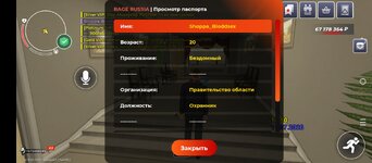 Screenshot_20260711-145102.jpg