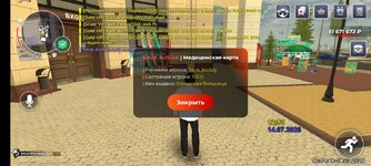 Screenshot_20260714_145148_com.rage.russia.jpg
