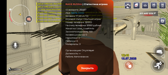 Screenshot_20260715-124345.png