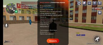 Screenshot_2026-07-16-08-12-06-003_com.rage.russia.jpg
