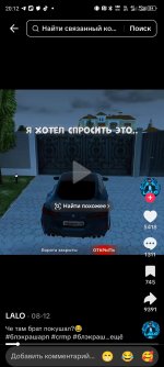 Screenshot_20251013-201219.jpg