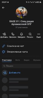 Screenshot_20251227-222448.jpg