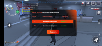 Screenshot_20251230-011411.png