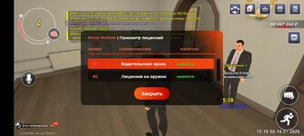 Screenshot_2026-07-18-15-18-57-631_com.rage.russia.jpg