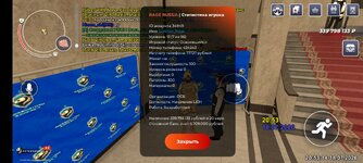 Screenshot_2026-07-18-20-52-30-618_com.rage.russia.jpg