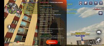 Screenshot_20260719-154002.jpg