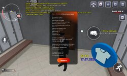 Screenshot_20260718_011340_com.rage.russia.jpg