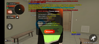 Screenshot_20260720-180534.png