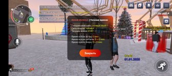 Screenshot_20260101-174716.jpg