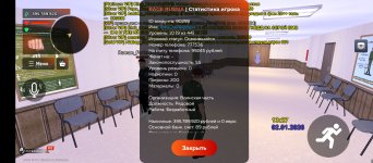 Screenshot_2026-01-02-15-27-57-738_com.rage.russia.jpg