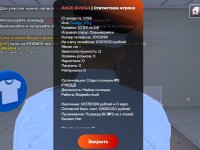Screenshot_20251225_204205_RAGE RUSSIA.jpg