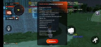 Screenshot_2026-07-28-01-11-15-954_com.rage.russia.jpg Screenshot_2026-07-28-01-11-15-954_com.rage.russia.jpg