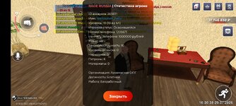 Screenshot_2026-07-29-16-30-39-03_428b79ca6c0a961085bc846d78295405.jpg