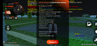 Screenshot_20260729_231026_RAGE RUSSIA.png