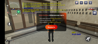 Screenshot_20260731-090247.png