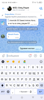 Screenshot_20260731-090054.png